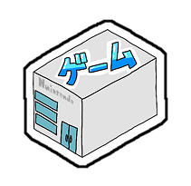 ゲームセンターのイラスト