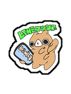 LINEスタンプのイラスト